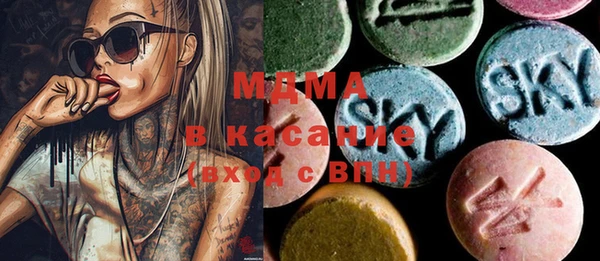 spice Вяземский