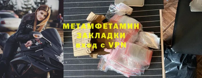 купить   Комсомольск  ссылка на мегу вход  Первитин Methamphetamine 